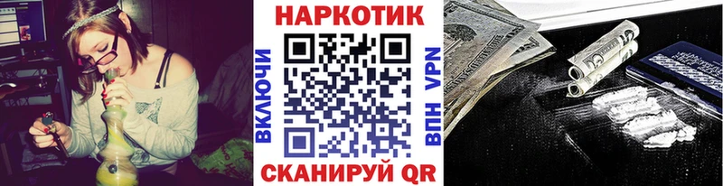 Купить NBOMe  Амфетамин  КОКАИН  Мефедрон  СК  Махачкала