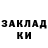 Меф 4 MMC Inna Borodina