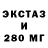Амфетамин Розовый Cube Gamez