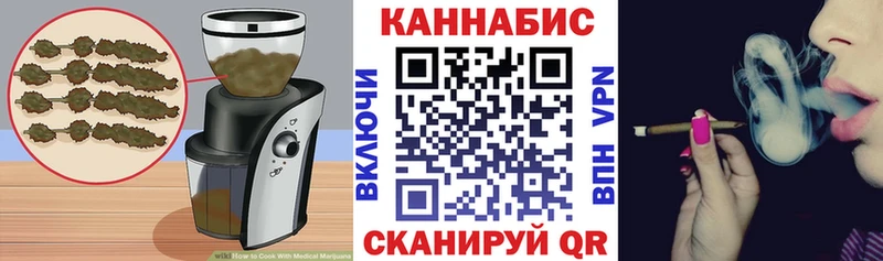 Cannafood марихуана  Купить где  Махачкала 