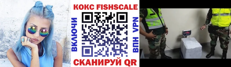 КОКАИН Columbia  Купить закладки  Махачкала 