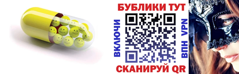 Купить закладки Махачкала ЭКСТАЗИ XTC