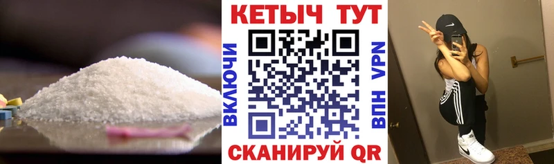 Купить где  Махачкала  КЕТАМИН ketamine 