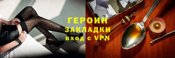 трава Коряжма