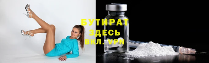 трава Коряжма