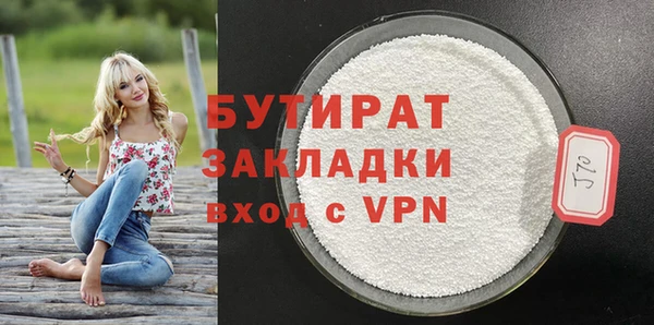трава Коряжма
