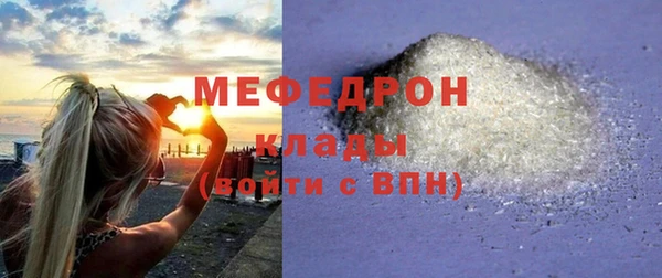 трава Коряжма