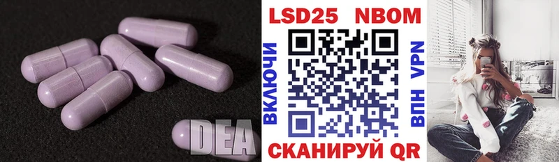 Купить  Махачкала  ЛСД экстази ecstasy 