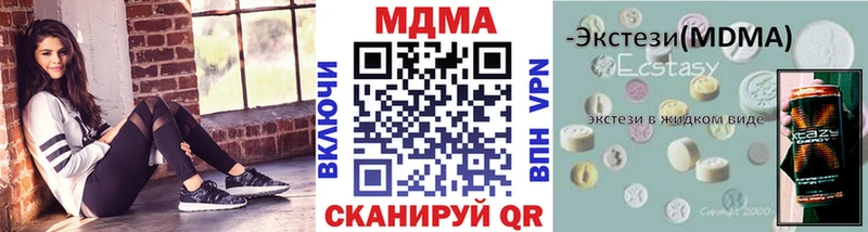 MDMA Molly  Купить  Махачкала 