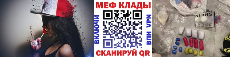 Купить где  Махачкала  Меф мука 