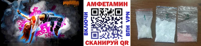 МЕТАМФЕТАМИН пудра Махачкала