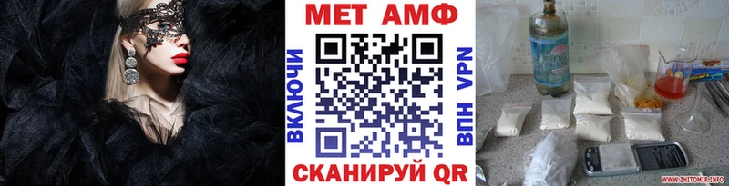 Купить где  Махачкала  Первитин витя 