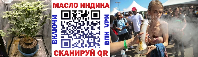 Купить закладки  Махачкала  ТГК жижа 