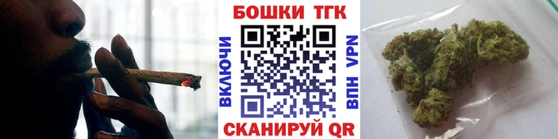 Купить где  Махачкала  Шишки марихуана планчик 